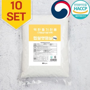 ▶공방사업자◀[27%할인]습식 멥쌀 햇땡실 쌀가루-1kg x10팩-도매